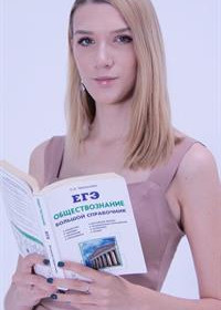 Репетитор Анастасия Константиновна