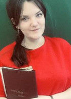 Репетитор Евгения Александровна