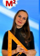 Репетитор Галина Александровна