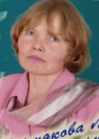 Репетитор Людмила Николаевна