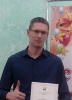 Репетитор Алексей Сергеевич