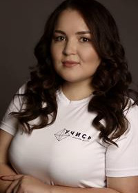 Репетитор Римма Анатольевна