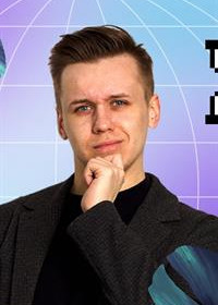 Репетитор Дмитрий Алексеевич