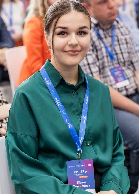 Репетитор Юлия Владимировна