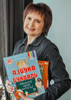 Репетитор Людмила Викторовна