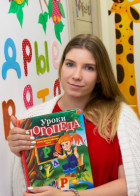 Репетитор Анастасия Алексеевна