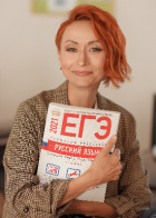 Репетитор Алена Владимировна