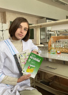 Репетитор Елизавета Сергеевна